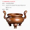 Ruyi de Cobre Orelha Fogão de Cobre Artesanato de Cobre para Fogão Arte de Casa Fogareiro de Incenso Grande de Fio sem Tampa Sala de Chá de Casa