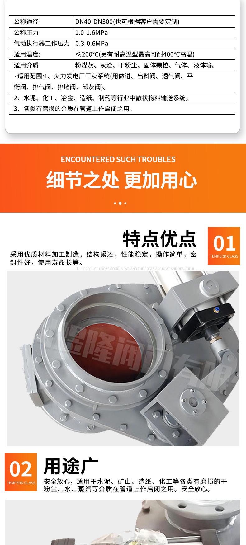 气动陶瓷摆动阀_04