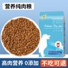 Ração Liofilizada para Cães Embalagem Universal 5kg Filhotes Teddy Bichon Cães Adultos Comida Especial para Cães de Porte Grande e Pequeno Comuns 5kg
