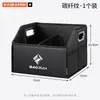 Adecuado para la caja de almacenamiento del maletero del coche New Baojun Yunduo Xiangjing Yunhai E6 Yueye Plus, caja de almacenamiento plegable