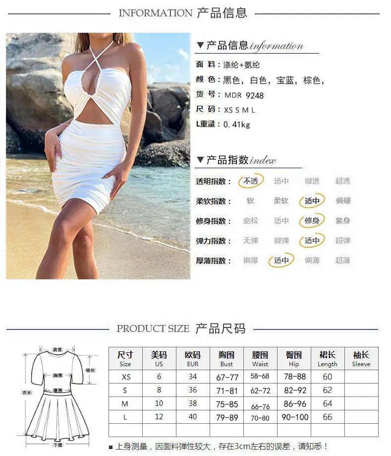 9248尺码表.jpg