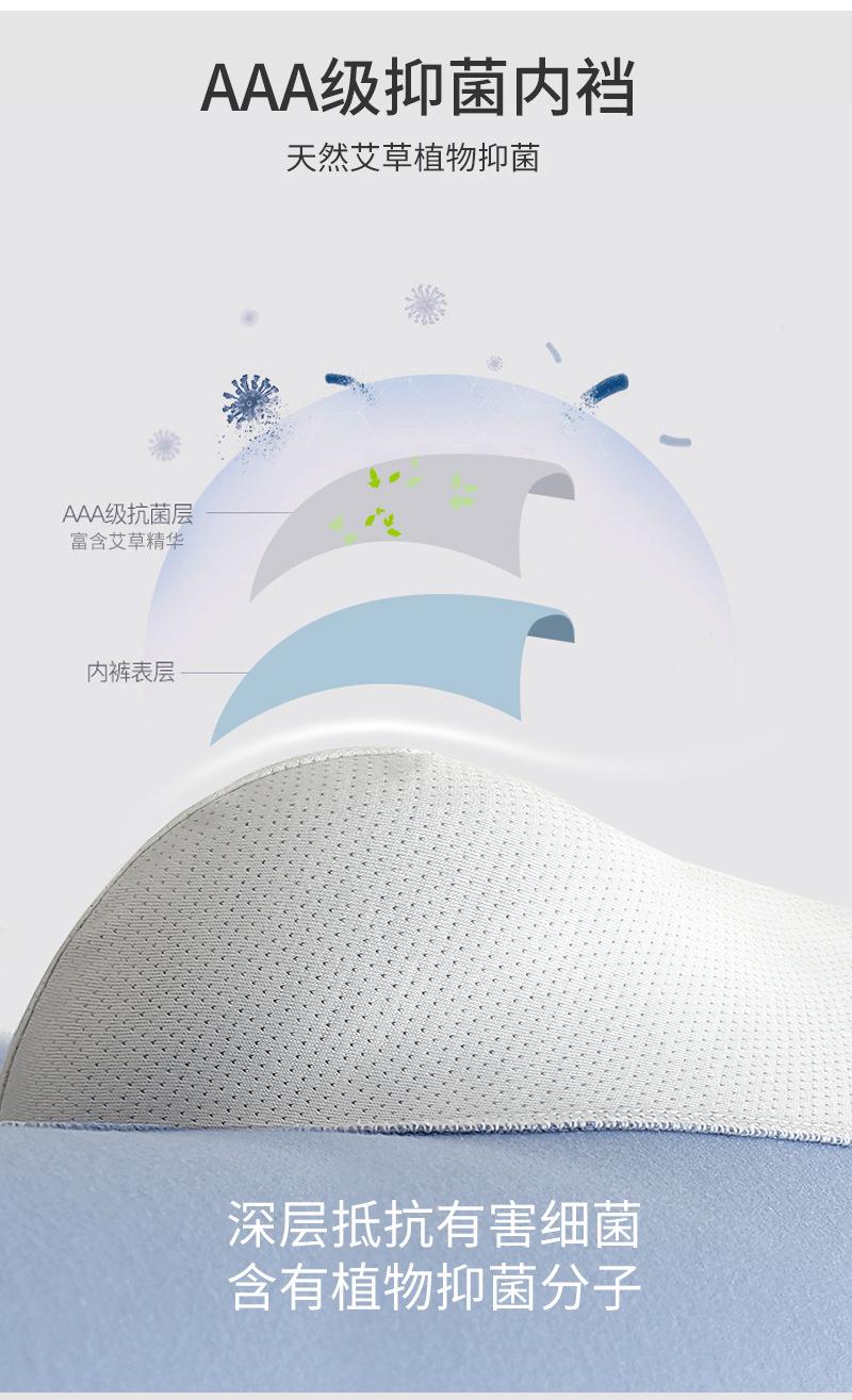 233详情页 (4).jpg