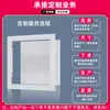 Boca de inspección de yeso bajante invisible frase Cubierta de pared de aleación de aluminio de alto acabado boca de inspección de mantenimiento cubierta fea