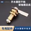 Calentador de Agua Eléctrico Válvula de Flotador Anti-Quemado en Seco Acero Inoxidable 304 Interruptor de Bola Flotante Plana Accesorios para Caldera de Agua Caliente Tanque de Agua