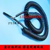 Cable de alimentación de cobre puro de 2 núcleos de 2,5 mm cuadrados de alta potencia 20 A, cable de resorte, cable en espiral, cable de estándar nacional