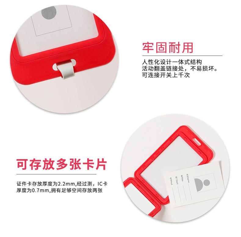双透明卡套_14.jpg