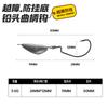 Taiyu cabeza puntiaguda cruce de obstáculos anzuelo de manivela anzuelo plomado anti-enganche fondo oscilante anzuelo de refuerzo grupo de pesca Dezhou perca boca de pez mandarín