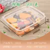 Caja de Punto Occidental de Plástico Transparente Desechable para Pastel Caja para Pan Pastel de Durazno Sushi Caja de Embalaje Tienda de Repostería Caja Blíster para Pastel