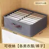 Caja de almacenamiento de doble fila para ropa, prendas, pantalones, organizador de compartimento de armario, herramienta rectangular para capas de cajón
