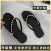 Chanclas de Moda con Perlas Verano 2023 Nuevas Planas para Mujer Suela Suave Antideslizantes Zapatos de Playa Calzado Exterior Chanclas Modernas