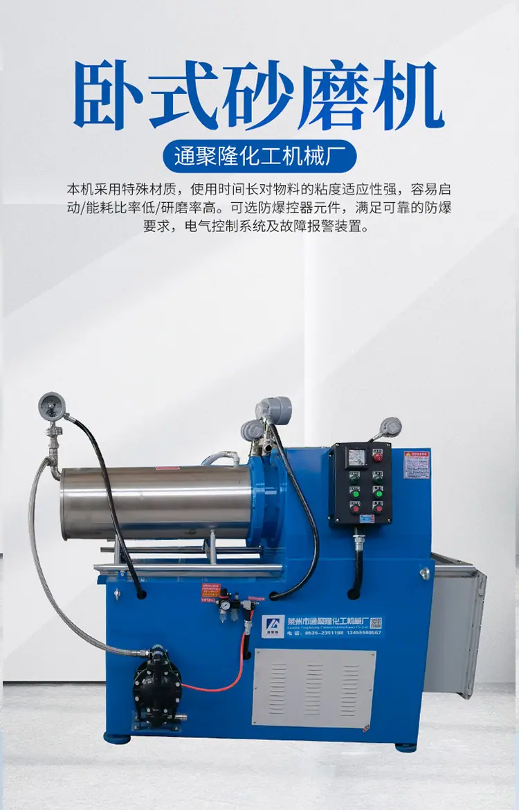 化工机械详情页套版用_02.jpg