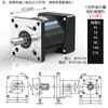Redutor de Velocidade Planetário para Motor de Passo/Servo Motor 57/60/80/86/110/130