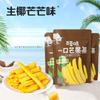 Hierbas fruta seca mango seco fresa seca arándano seco durazno amarillo seco pasa seca fruta seca deshidratada fruta conservada