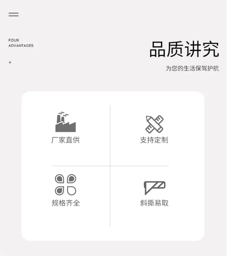 未标题-1-拷贝_02