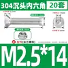 Juego de tornillo y tuerca de acero inoxidable 304 con cabeza avellanada hexagonal para herrajes de muebles, combinación de tornillo de cabeza plana y tuerca de brida