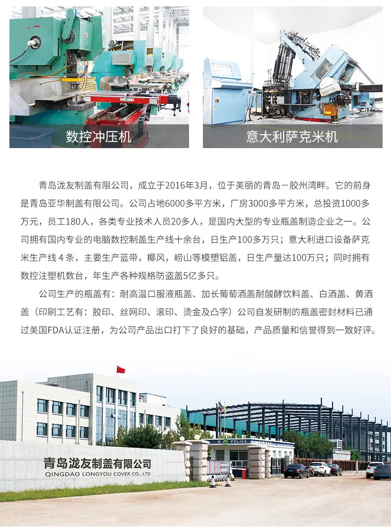 白色瓶盖详情_09.jpg