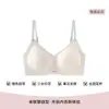 Ropa Interior Sin Costuras para Niña Dulce Mujeres Pecho Pequeño Push-up Algodón Puro Transpirable Anti-caída Verano Estilo Delgado 2026 Sujetador Nuevo