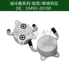 Precio Incluye Impuestos 124100-8572 Enfriador de Aceite 33493-20100 Radiador 33493-52030