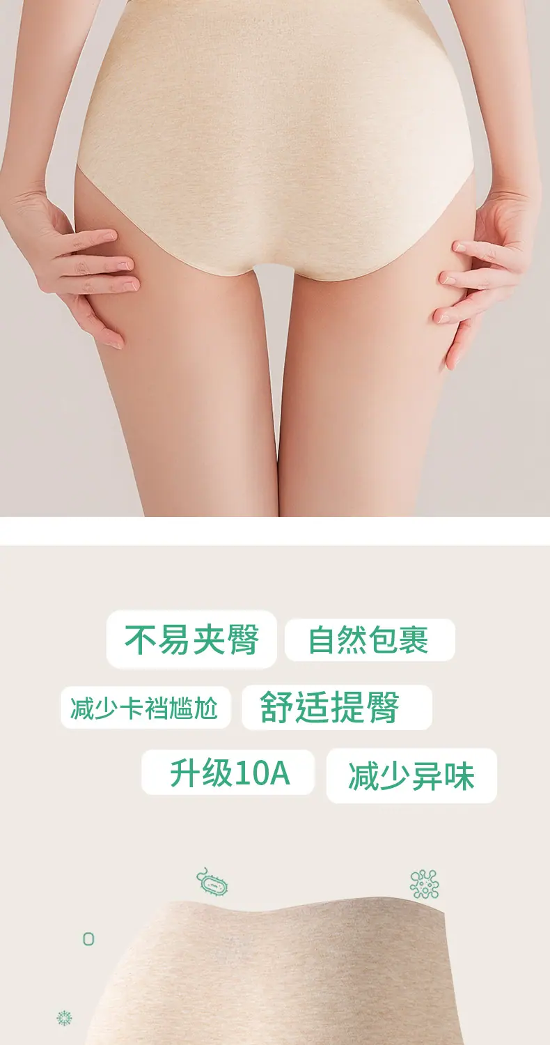 26-医用级彩棉低腰孕妇裤_15