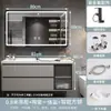 Mueble de baño con lavabo cerámico integrado, lavamanos, tocador de baño, combinación de mueble para lavabo de baño