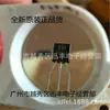 Novo capacitor de cerâmica multicamadas 0 805 105KO 1UF 16v 10% fornecimento spot