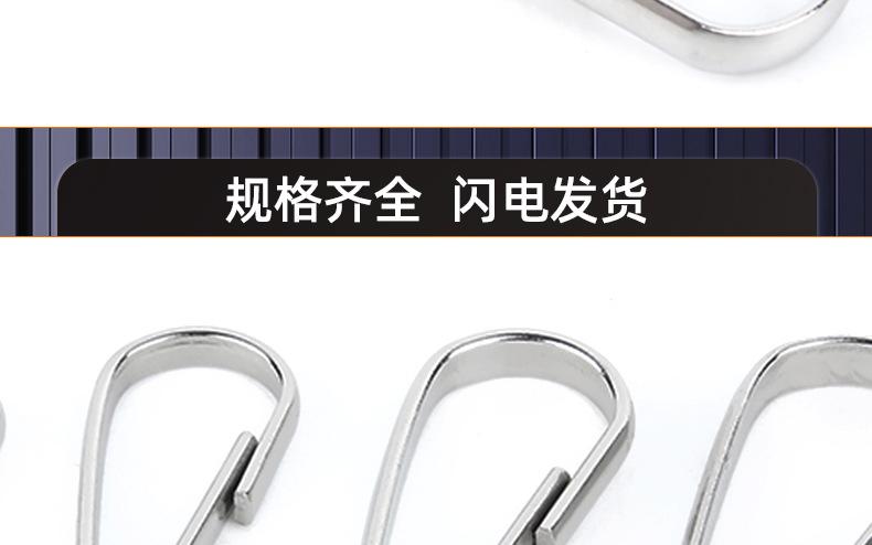 304不锈钢朱胆扣_03_17.jpg