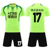 Uniformes Deportivos de Fútbol Transpirables de Secado Rápido Transfronterizos Uniformes de Entrenamiento para Competición de Equipos Estudiantiles Camisetas de Uniformes de Clase de Manga Corta para Adultos Ropa de Trabajo