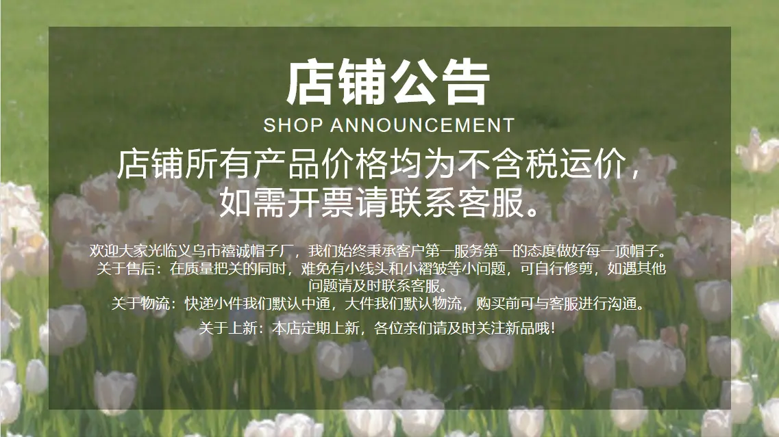 公告
