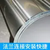 Conductos de Ventilación, Conductos con Brida de Ángulo de Acero Inoxidable, Aceptamos Pedidos de Proyectos, Diversas Especificaciones, Conductos de Acero Inoxidable