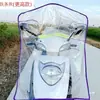 Para-brisa de Veículo Elétrico, Espessado e Quente no Inverno, Para-brisa Dianteiro para Veículo a Bateria, Equipamento Universal de Proteção de Pernas para Ciclismo
