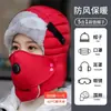 Gorro Lei Feng de Invierno Engrosado con Protección para los Oídos Integrada, Adecuado para Uso al Aire Libre, Vehículos Eléctricos, a Prueba de Viento, Resistente al Frío y Esquí
