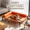 Cama de Acampamento para Cachorro, Adequada para Todas as Estações, Removível e Lavável, Cama Elevada para Gato, Cama de Pet à Prova de Umidade para Cachorro Pequeno de Verão, Cama para Cachorro