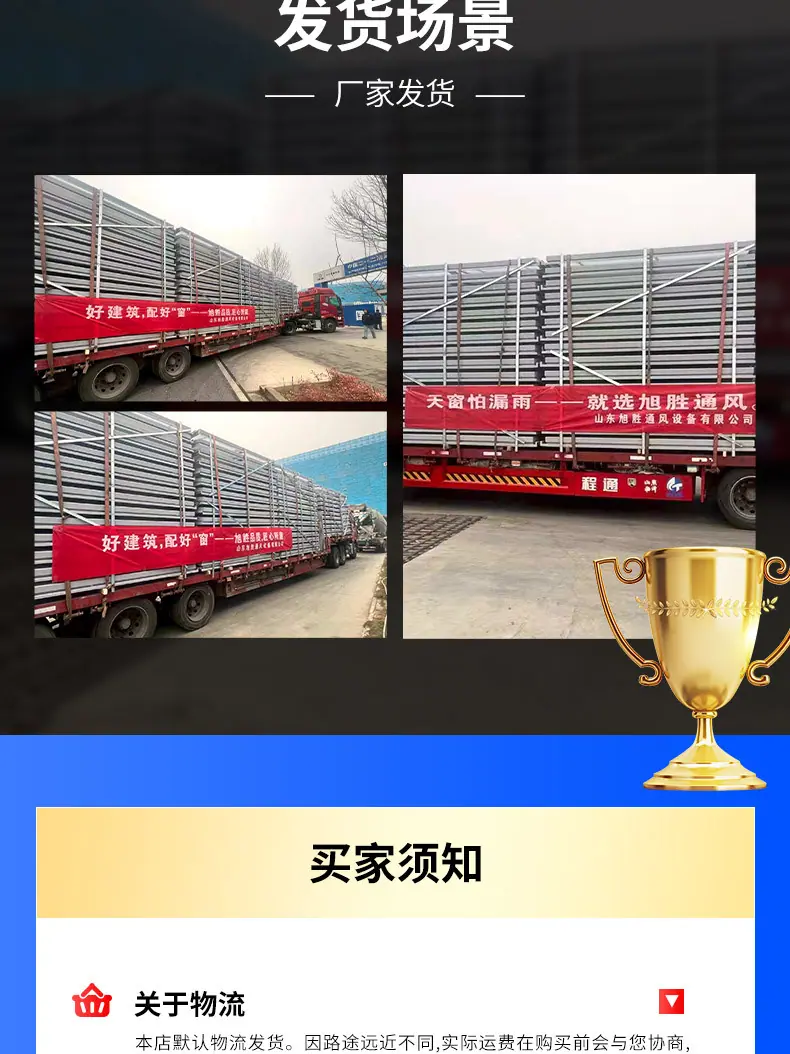 赠送旭胜_20.jpg