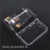 Adequado para Console de Jogo 3Dsll Modelo Antigo Capa Protetora 3Dsxl Caixa de Cristal Capa Protetora Acessórios de Jogo Capa Transparente de PC