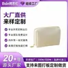 Bolsa cosmética impermeable de PU, Blanca, Todo tipo de bolsas, Logo personalizado, Comercio nacional y extranjero OEM, Procesamiento de marca privada
