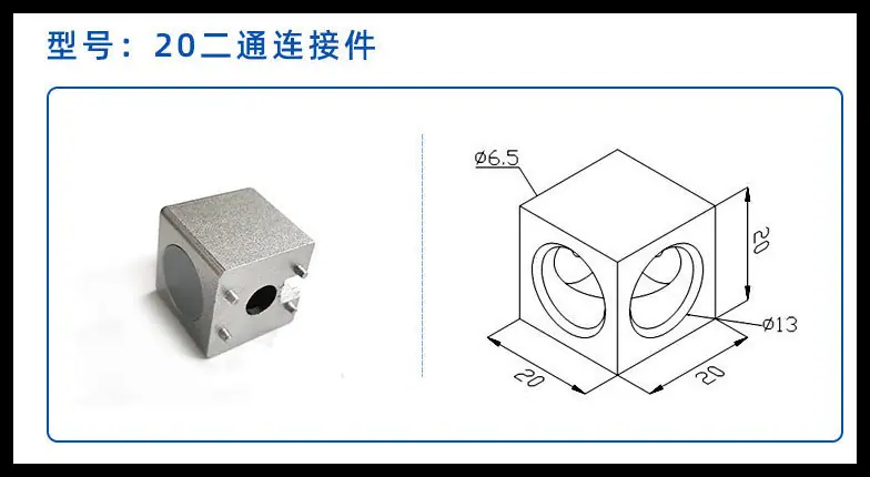20两通