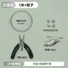 Paquete de Materiales DIY al por Mayor Pulsera Collar de Perlas Arroz Rellenas de Oro de 14K Joyería Paquete de Materiales para Cuentas