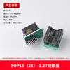 Clip de Programación Sin Chip Sop8 Clip de Prueba de Parche Universal Ancho y Estrecho Sop16 Clip para Programación de Bios Clip de IC para Línea