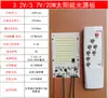 Painel de LED Solar 3.2V3.7V Fonte de Luz Floodlight Integrado Solar Mecha Painel de Luz Acessórios de Montagem