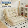 Sofá reclinable se puede usar para acostarse y dormir, con respaldo, adecuado para una persona, silla tatami para dormitorio, sofá pequeño plegable para balcón