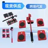Set de Cinco Piezas Más Vendido Transfronterizo de Ayudas para Mover Muebles, Ayudas para Mover Objetos Pesados, Ruedas Universales, Herramientas de Mudanza, Herramientas de Ferretería