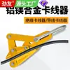 Abrazaderas de Cable de Aleación de Aluminio y Magnesio Jinyou Abrazaderas para Extremos de Cable Pinzas para Cables Tensor Estirador Portabrocas