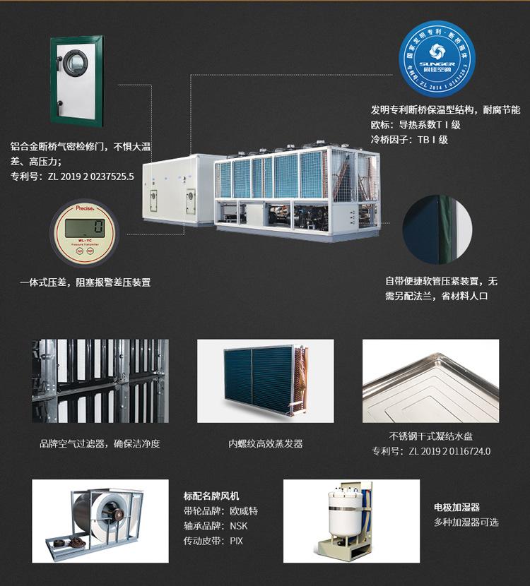 风冷热泵螺杆机组_02