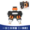 Aspersor Universal Riego Automático Boquilla de Aspersión Conector en T de Conexión Rápida Tapón Filtro Salida Única Accesorios para Tubo de 9/12