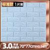 Papel de parede autoadesivo 3D adesivos de parede de espuma à prova d'água fundo de parede papel de parede de tijolos dormitório quarto adesivos decorativos quentes