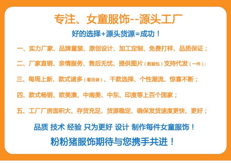 七彩虹详情模板（源头模板）1