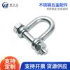 Accesorios de ferretería de acero inoxidable M4 cremallera de elevación de acero inoxidable grillete estilo marino japonés grillete de arco grande estilo europeo 304
