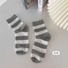 Calcetines de tubo a rayas de Plusox, de algodón, transpirables, cómodos y sencillos, para niños, de moda universitaria, para primavera y verano.