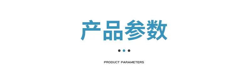 胶水铝塑复合管内页切片_03