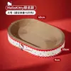 Colaboração Hellokitty Placa Gigante Oval para Arranhar Gatos Brincar e Dormir Integrados Cama para Gatos Resistente ao Desgaste Resistente a Arranhões Brinquedo para Gatos